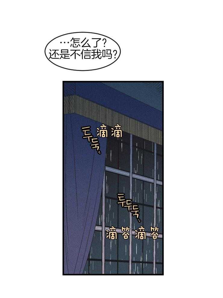 第19话_仰慕的感情0