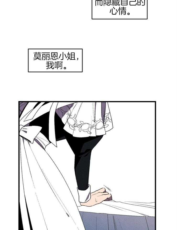第19话_仰慕的感情16