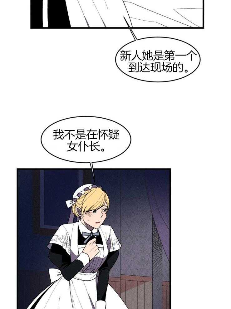 第19话_仰慕的感情2