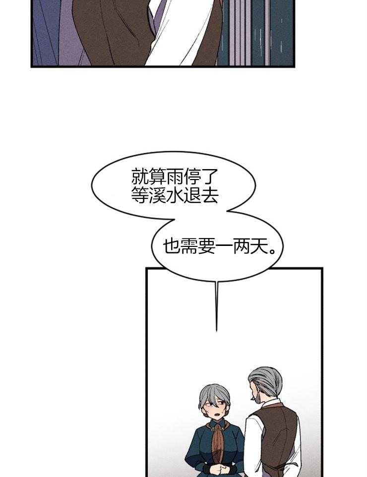 第19话_仰慕的感情20