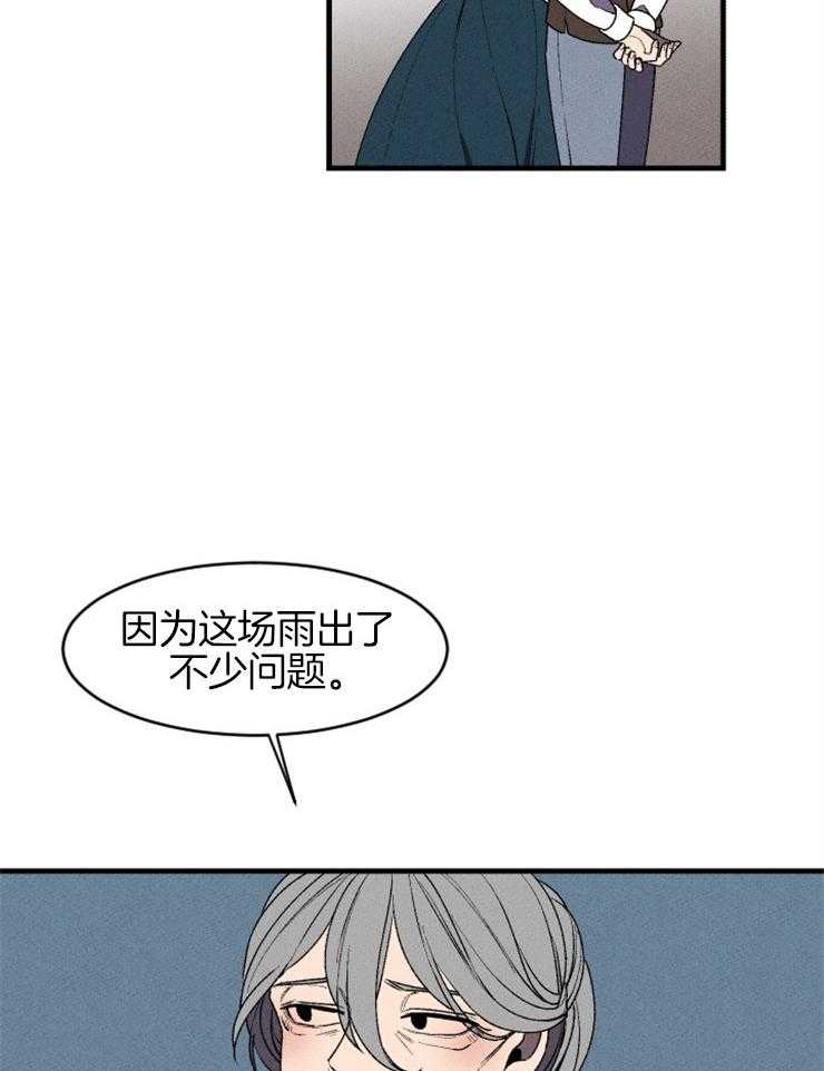 第19话_仰慕的感情21