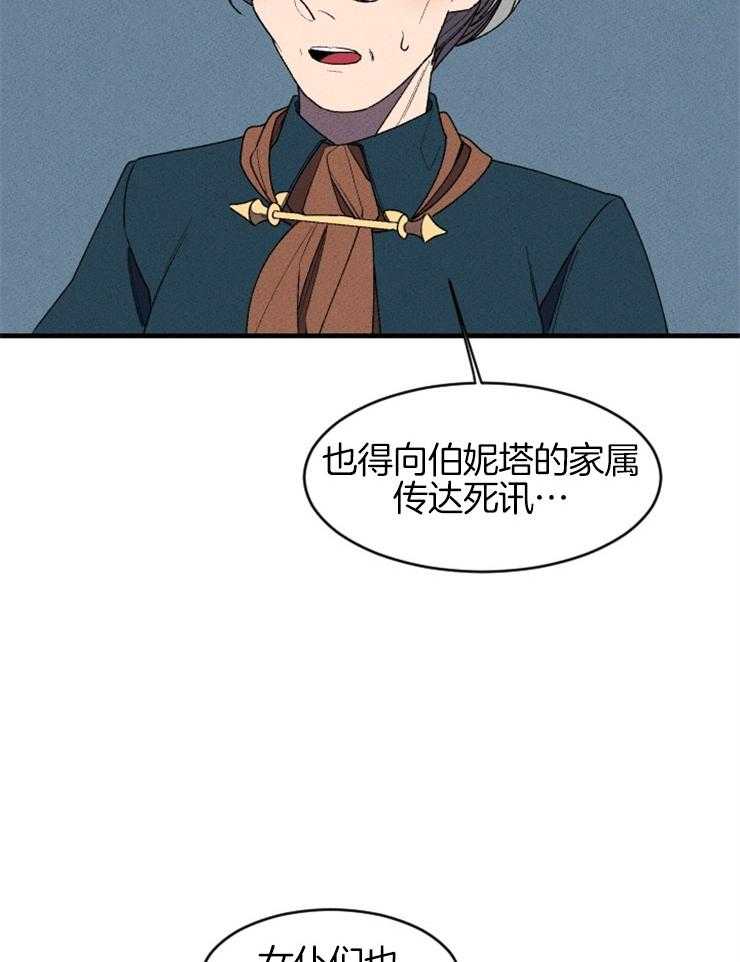 第19话_仰慕的感情22