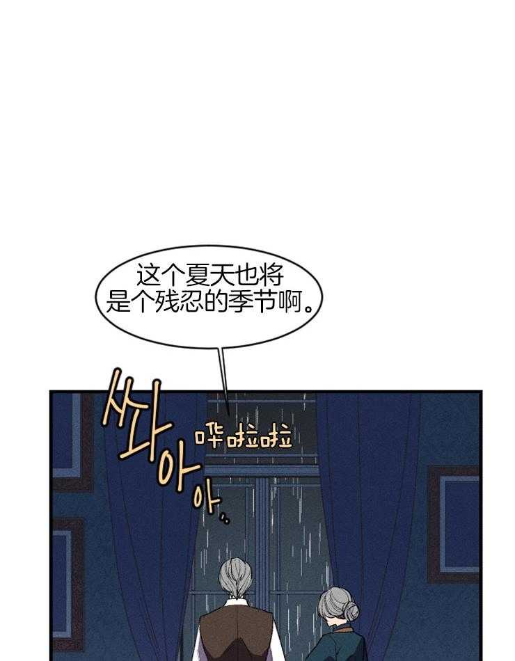 第19话_仰慕的感情25