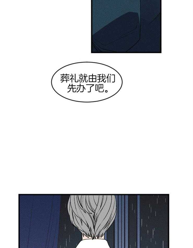 第19话_仰慕的感情27