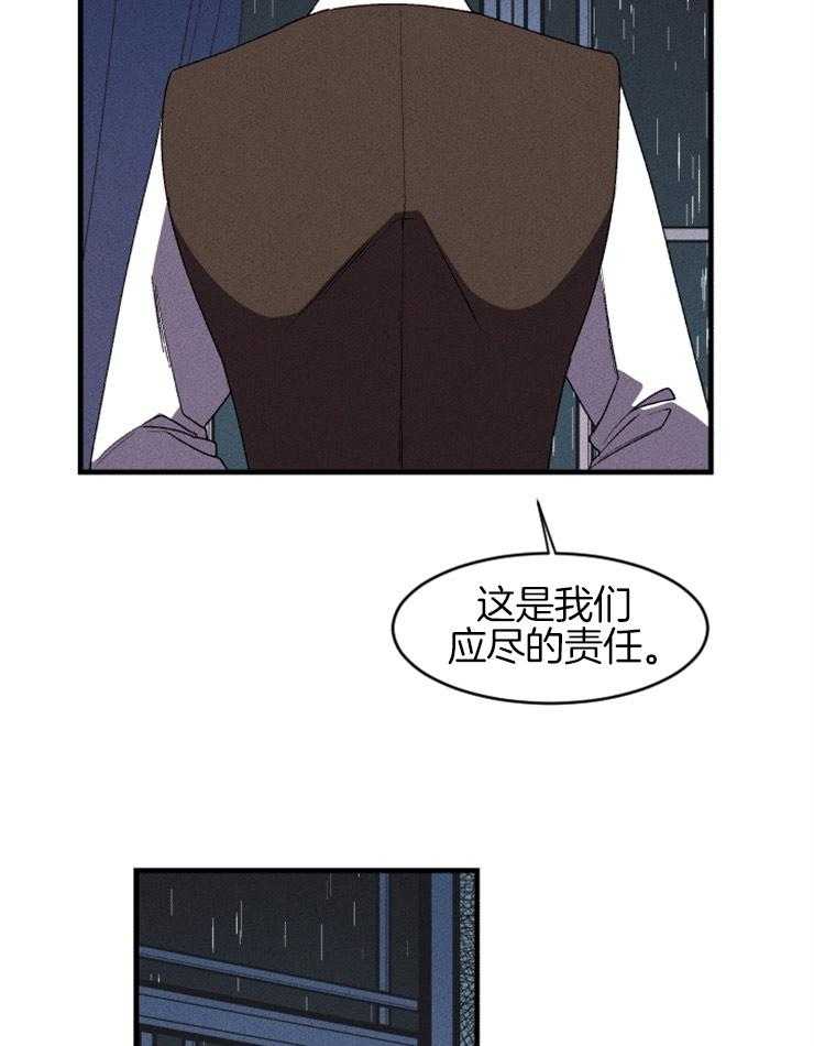 第19话_仰慕的感情28
