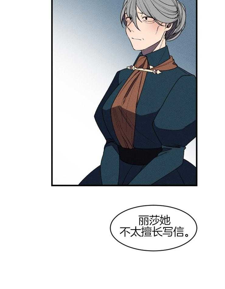 第19话_仰慕的感情30