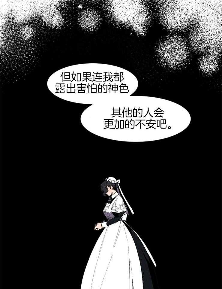第19话_仰慕的感情9