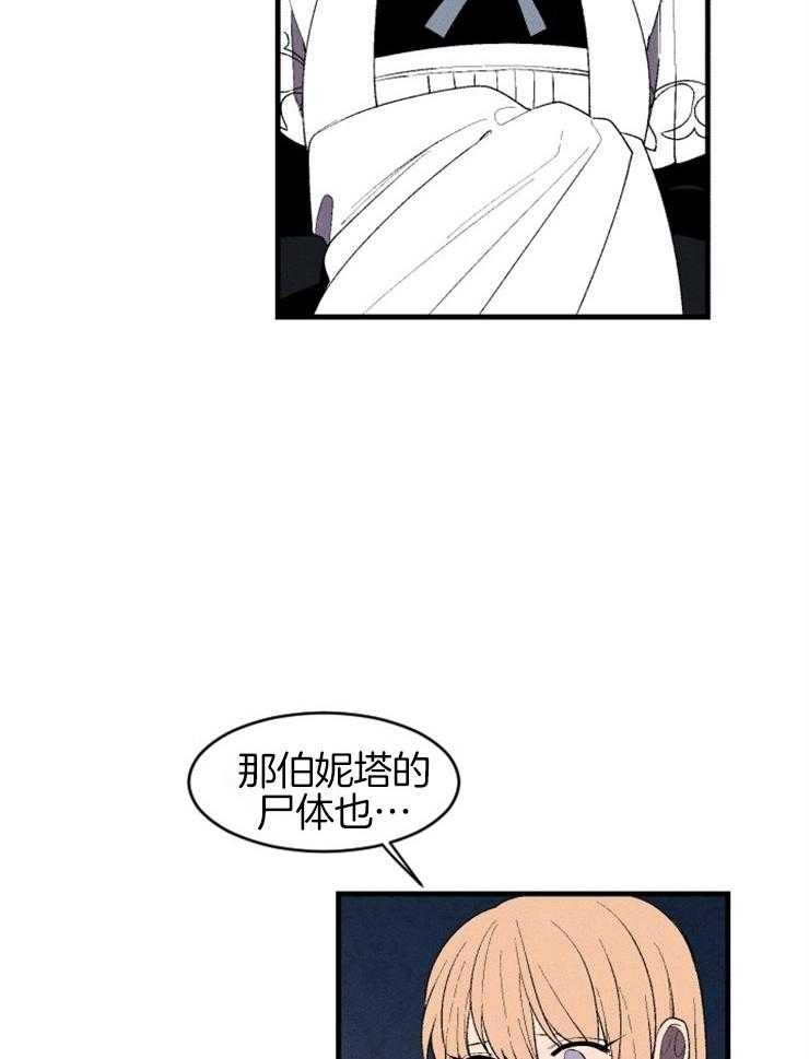 第18话_暴雨的阻拦11