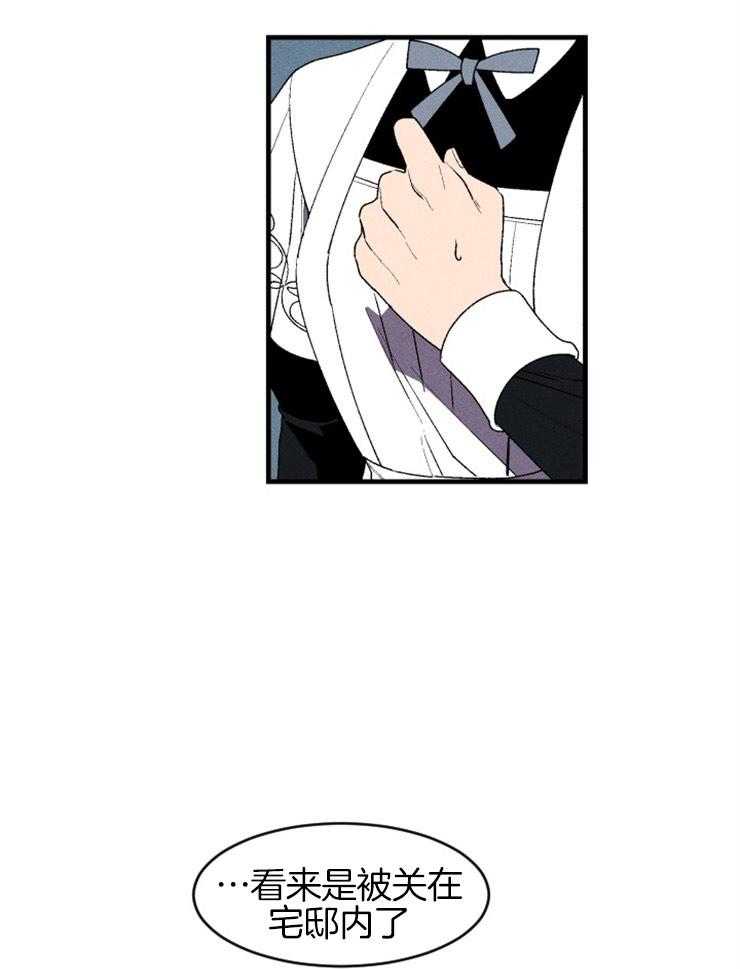 第18话_暴雨的阻拦16