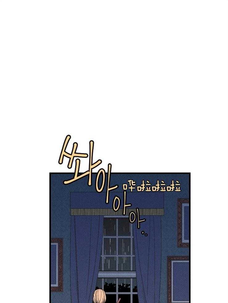第18话_暴雨的阻拦18