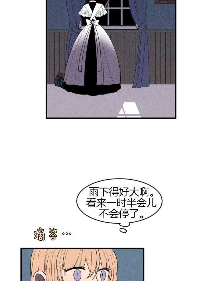 第18话_暴雨的阻拦19