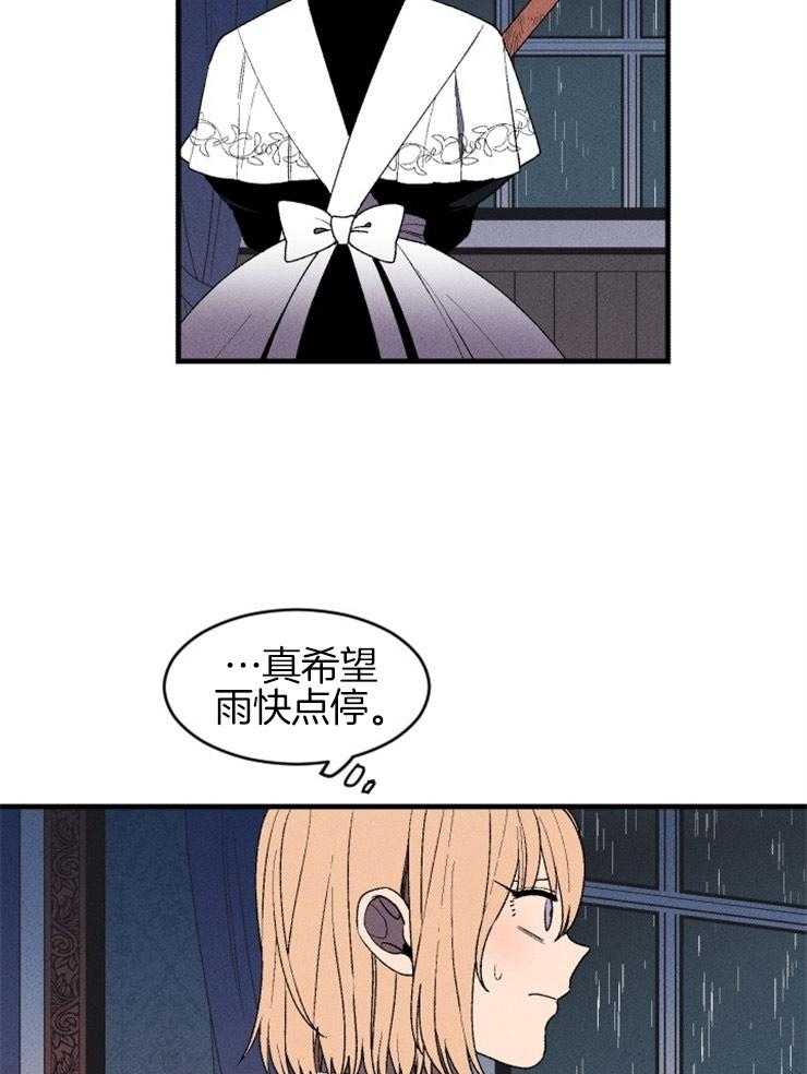 第18话_暴雨的阻拦22
