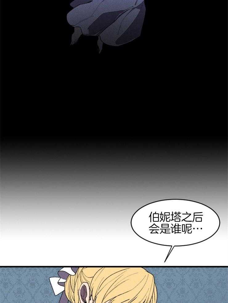 第18话_暴雨的阻拦27