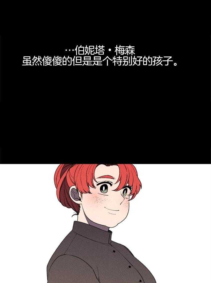 第17话_悲伤的灵魂0