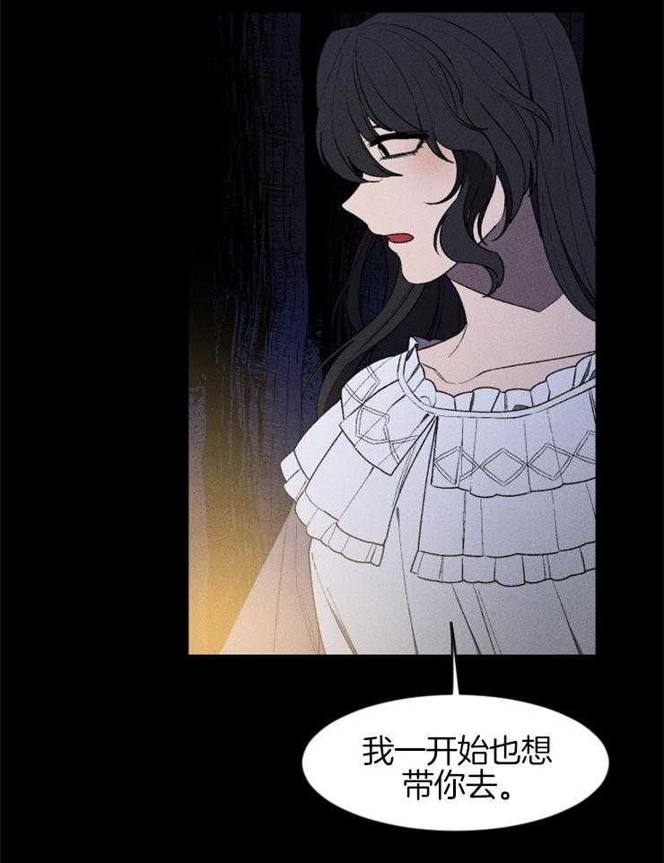 第17话_悲伤的灵魂21