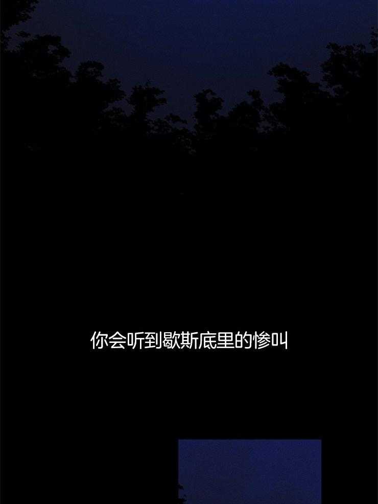 第17话_悲伤的灵魂33