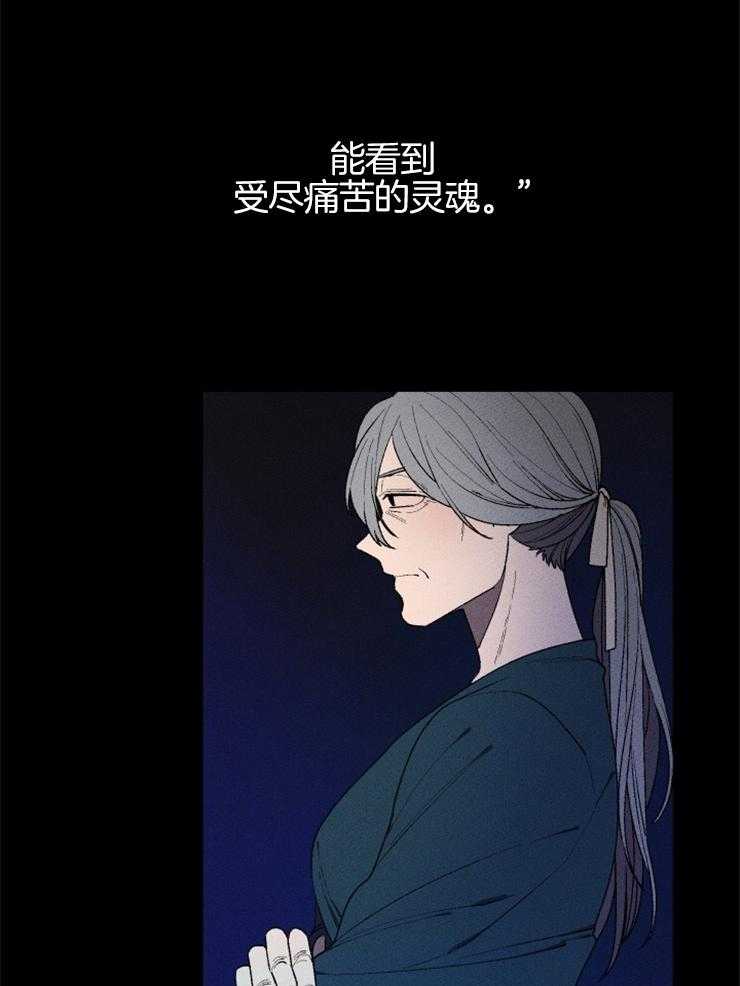 第17话_悲伤的灵魂36