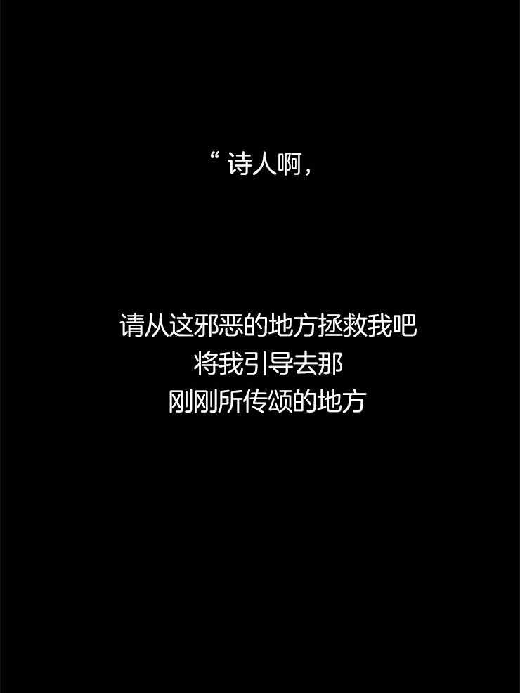 第17话_悲伤的灵魂38