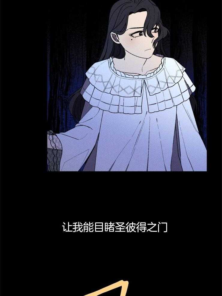 第17话_悲伤的灵魂40