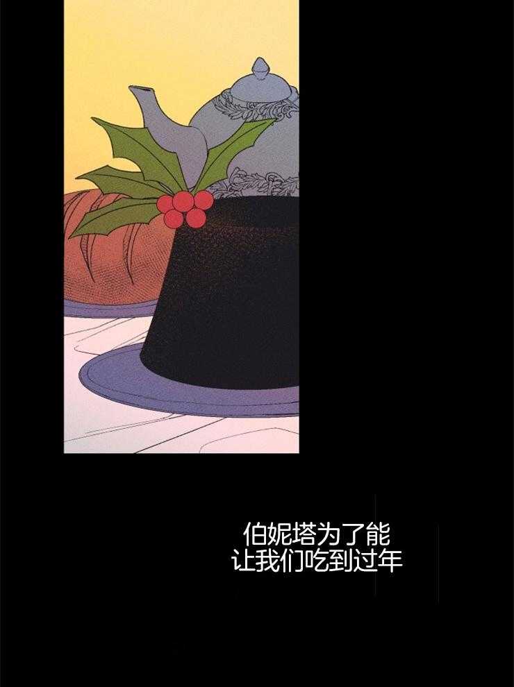 第17话_悲伤的灵魂7