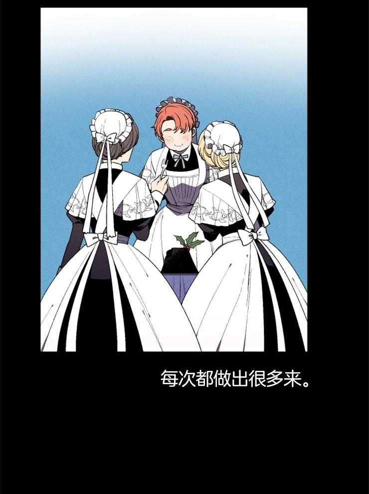 第17话_悲伤的灵魂8