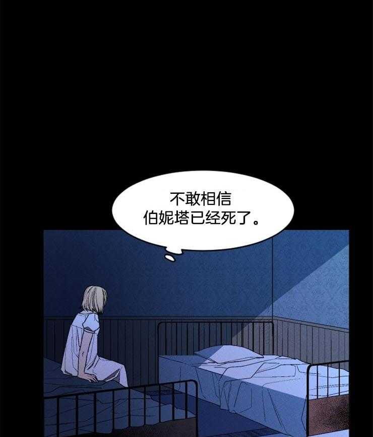 第16话_隐瞒了什么1