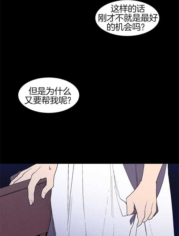 第16话_隐瞒了什么15