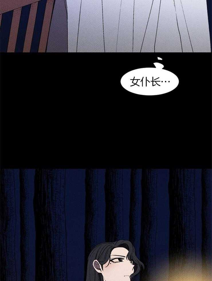 第16话_隐瞒了什么16