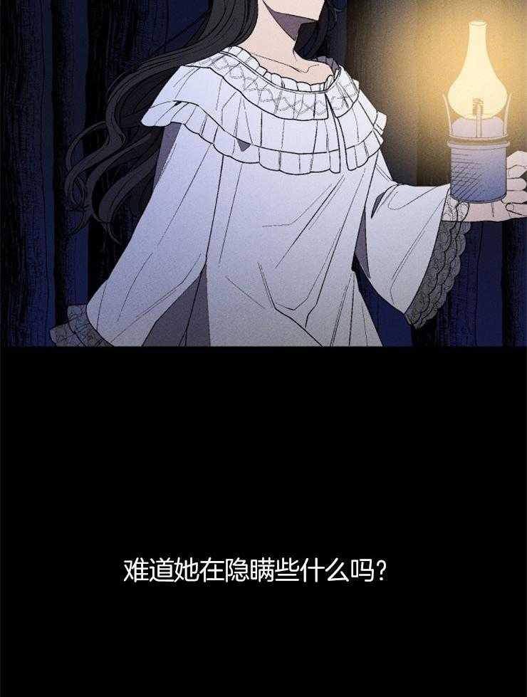 第16话_隐瞒了什么17