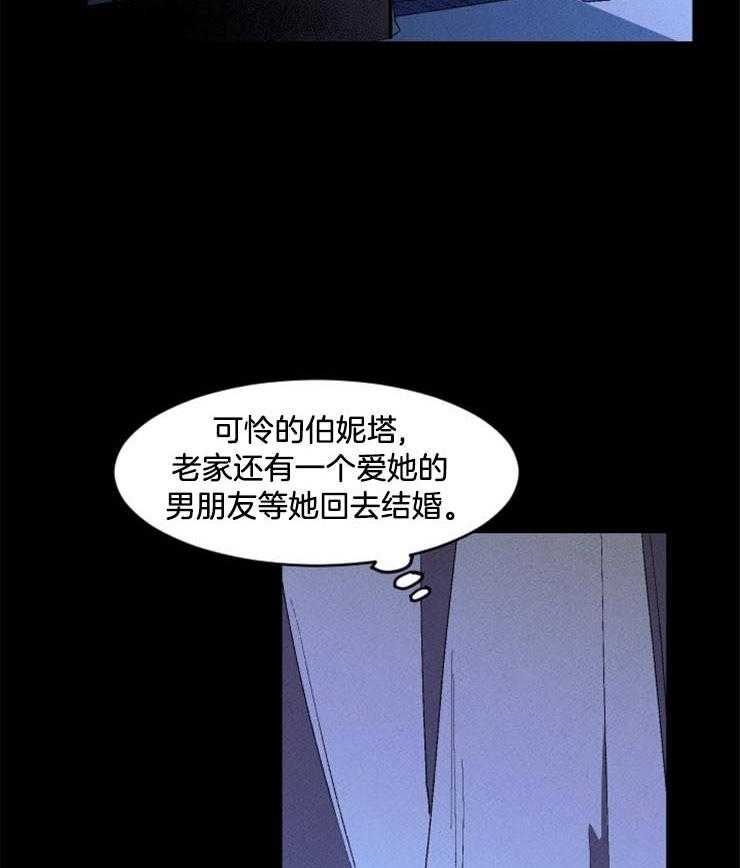 第16话_隐瞒了什么2