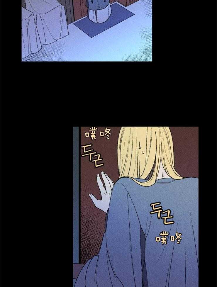 第16话_隐瞒了什么21