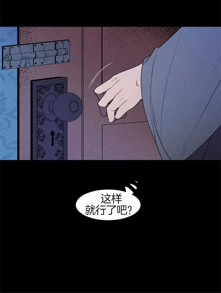 第16话_隐瞒了什么23