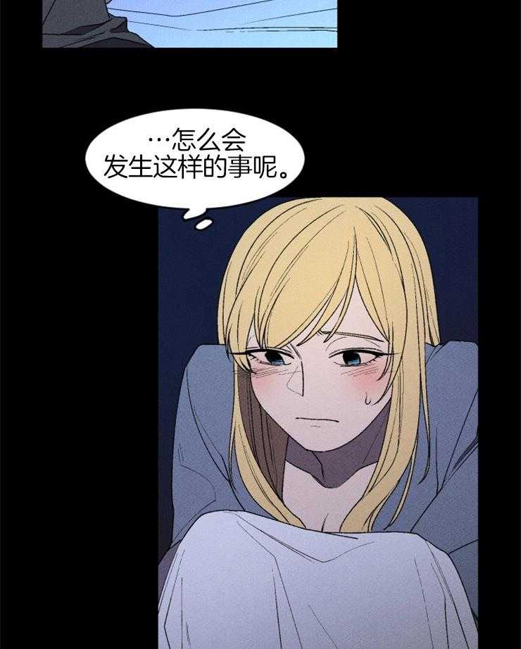 第16话_隐瞒了什么27