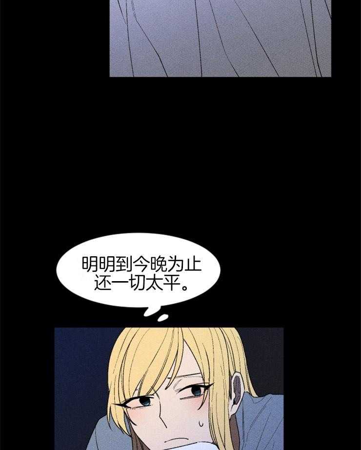 第16话_隐瞒了什么28