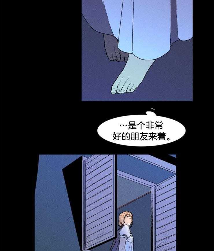 第16话_隐瞒了什么3
