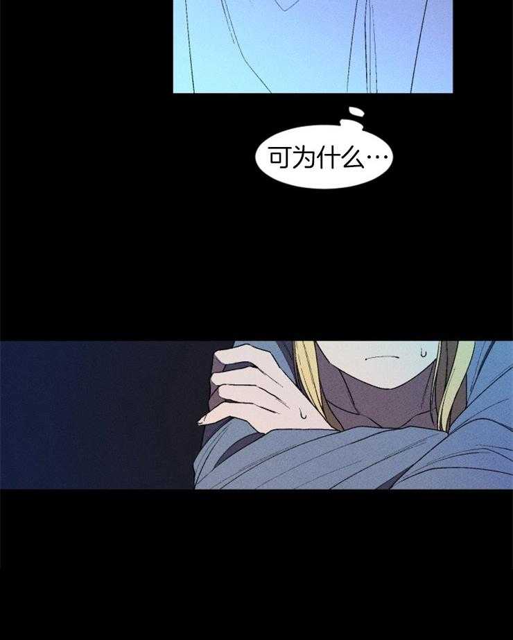 第16话_隐瞒了什么30