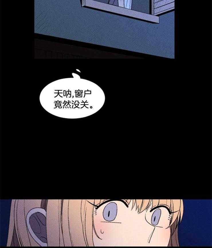 第16话_隐瞒了什么4