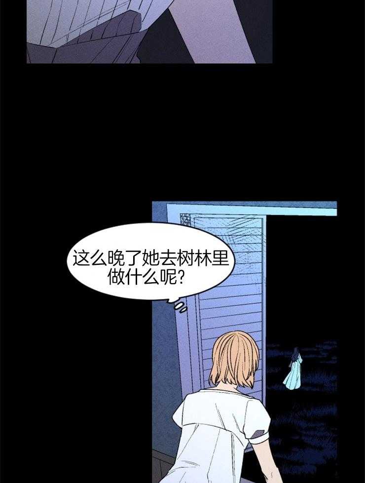 第16话_隐瞒了什么8