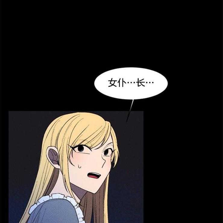 第15话_谎言0