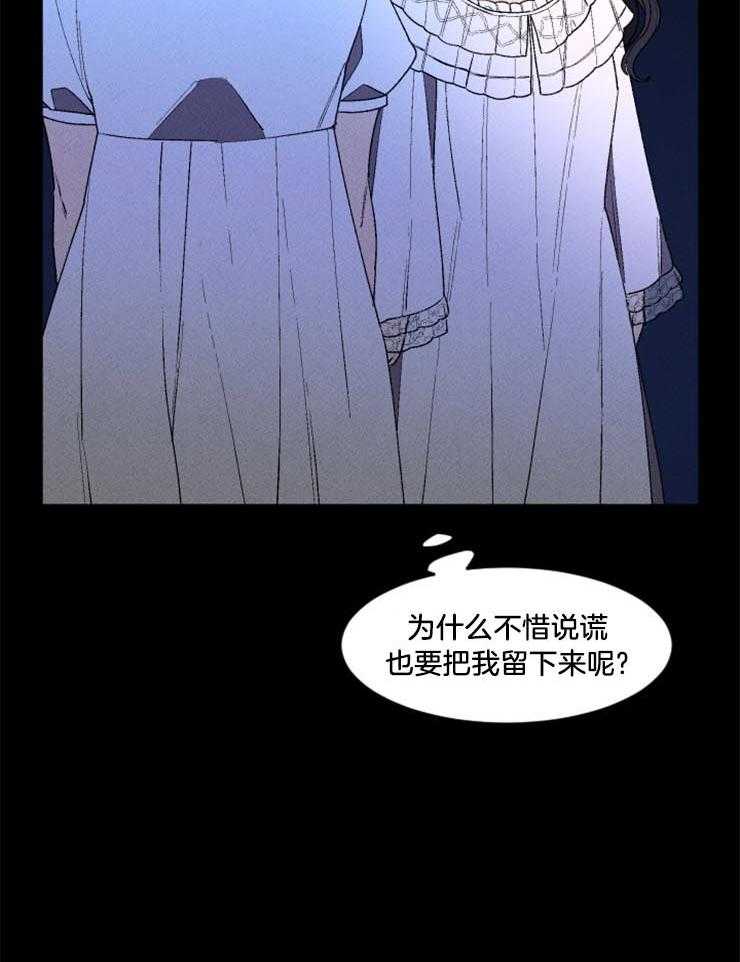 第15话_谎言10