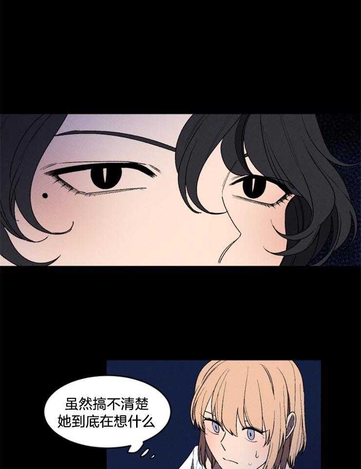 第15话_谎言11