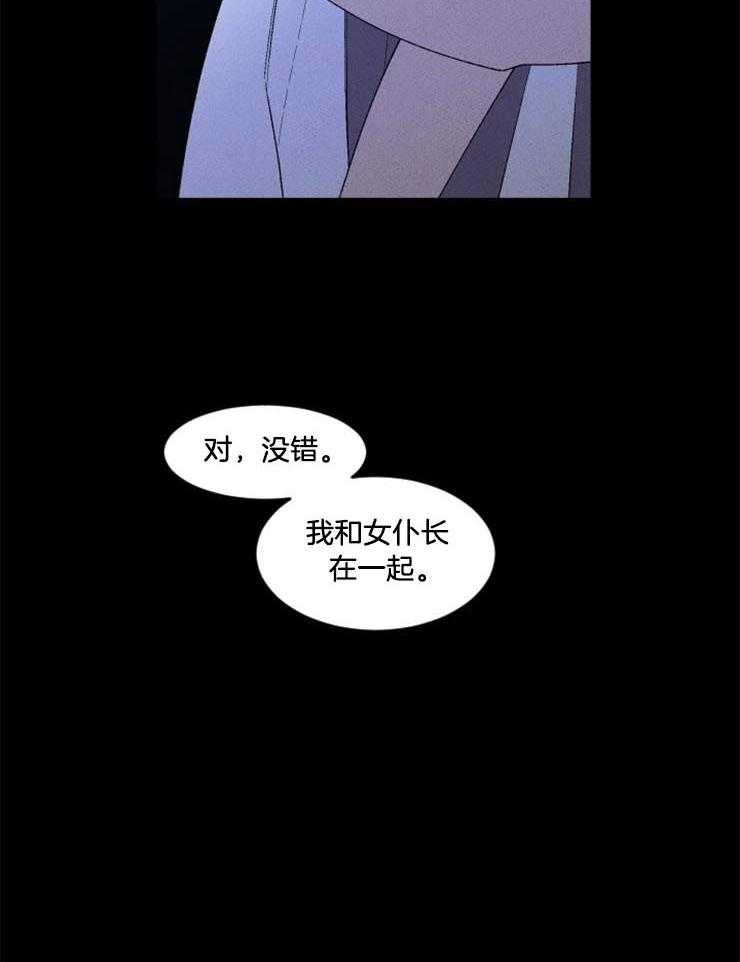 第15话_谎言13
