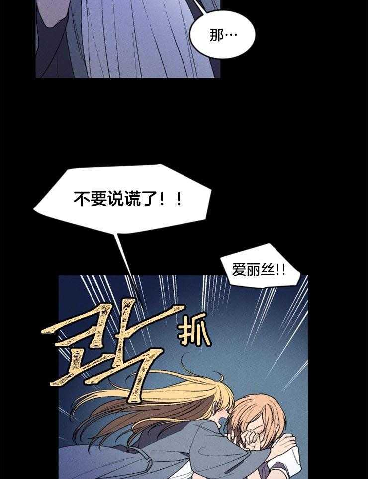 第15话_谎言15