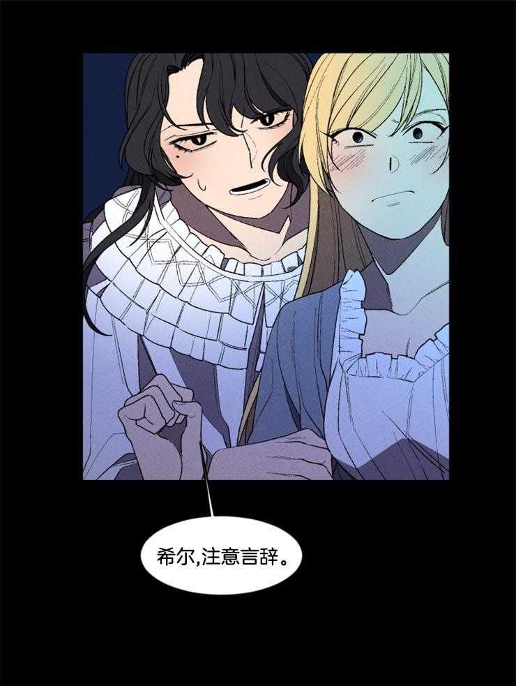 第15话_谎言20