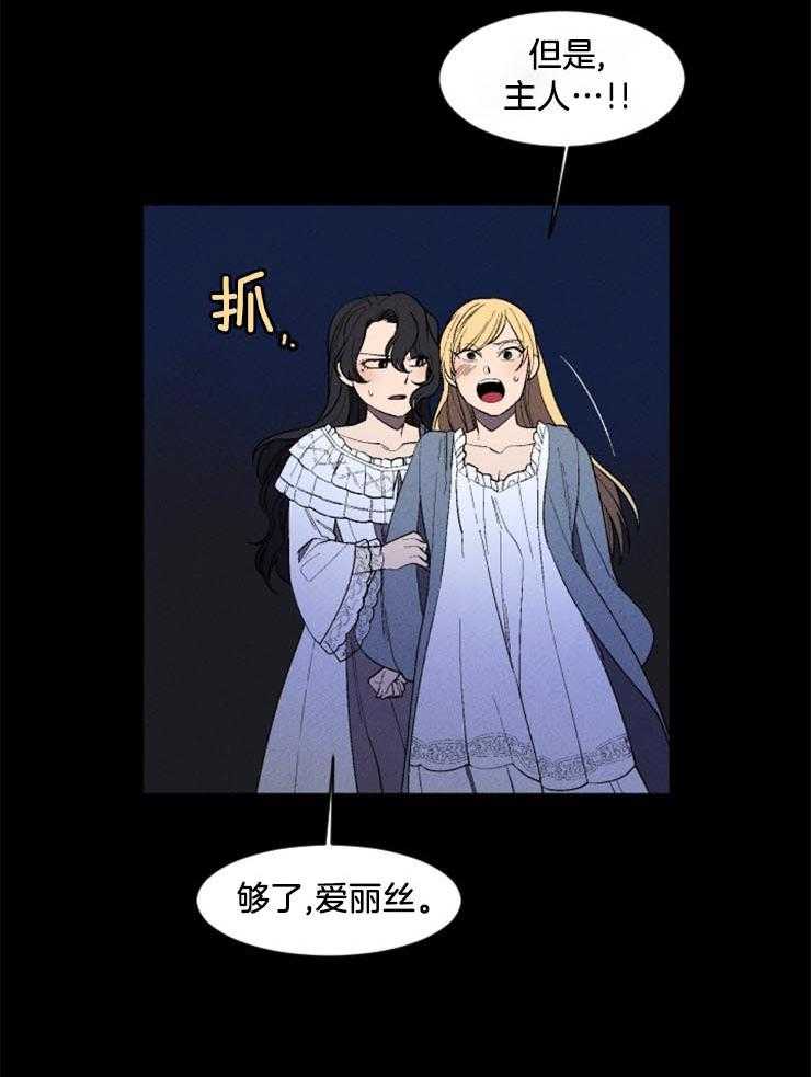 第15话_谎言27