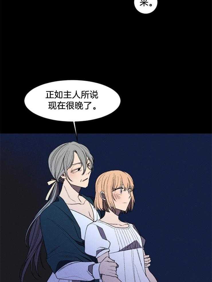 第15话_谎言29