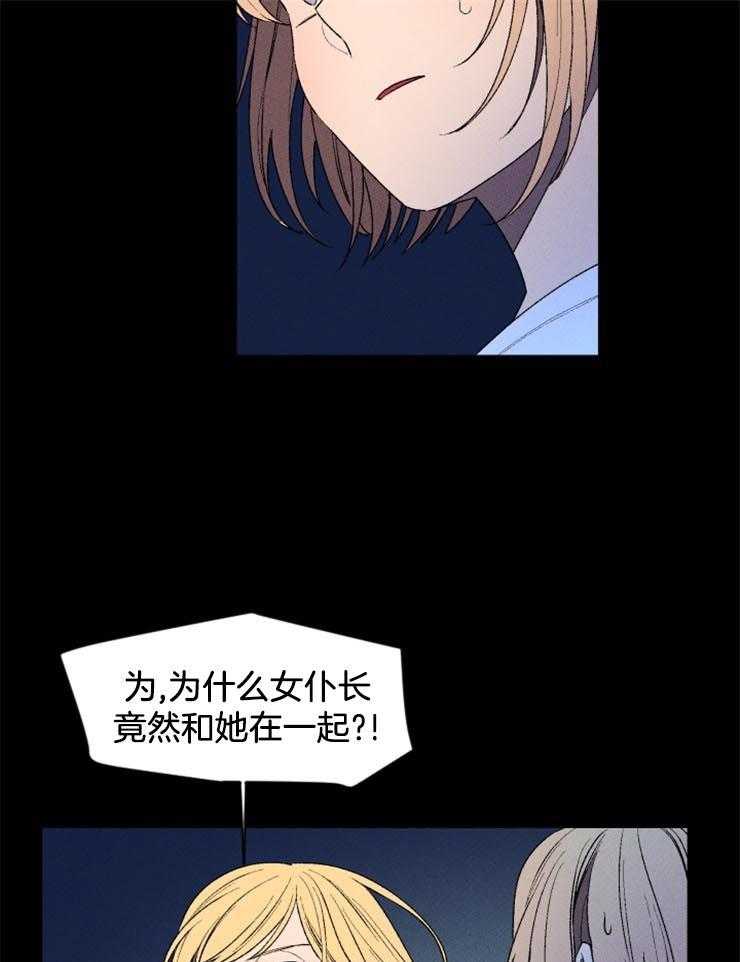 第15话_谎言3