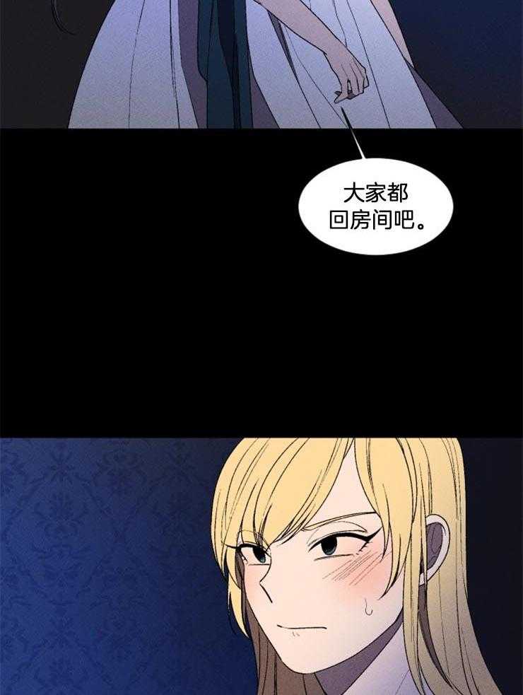 第15话_谎言30