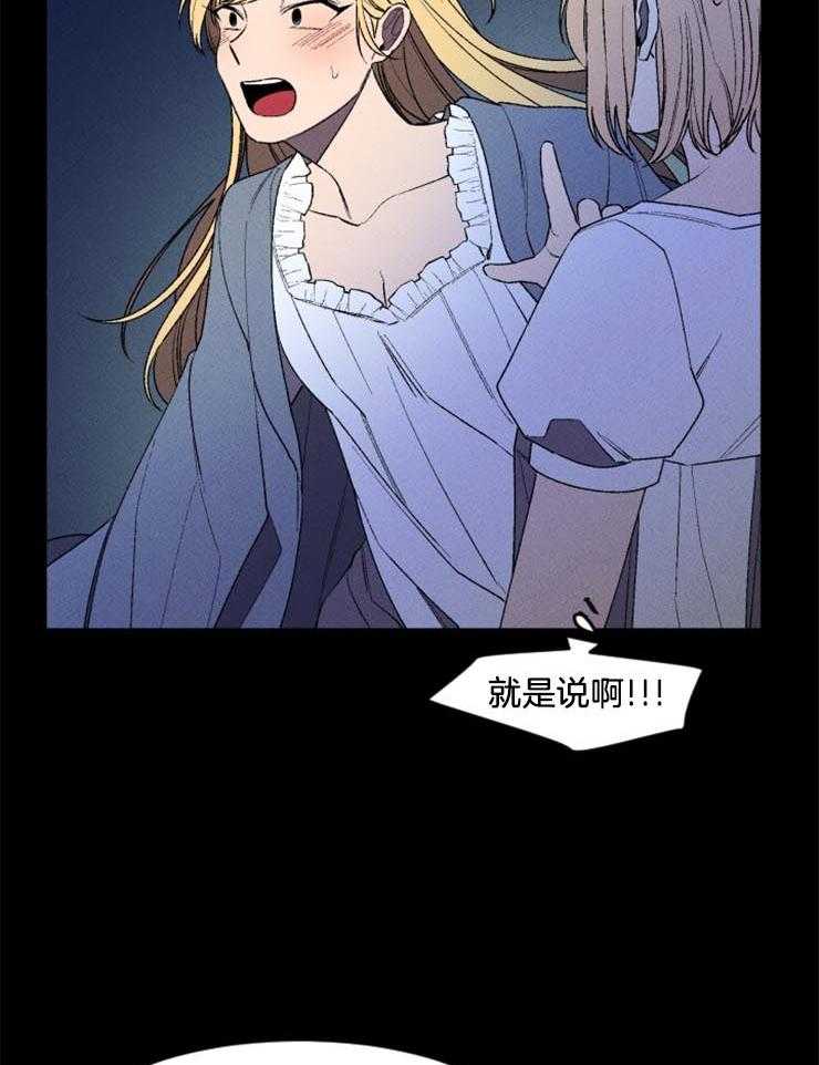 第15话_谎言4