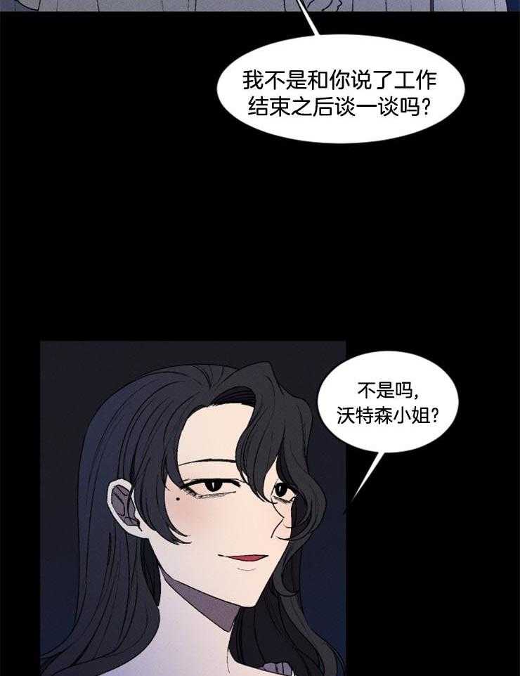 第15话_谎言6